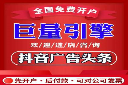 百度竞价广告的投放成本与ROI分析案例
